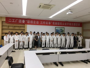 名企科普行 愛齒爾公益講座走進東風公司技術開發中心