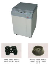 離心機技術(shù) 上海安亭科學儀器廠北京辦事處的專業(yè)儀器儀表服務(wù)